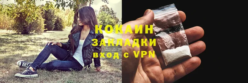 COCAIN VHQ Ишимбай