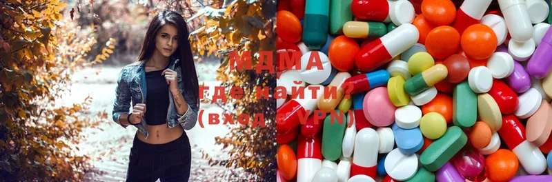 мориарти состав  сколько стоит  Ишимбай  МДМА Molly 